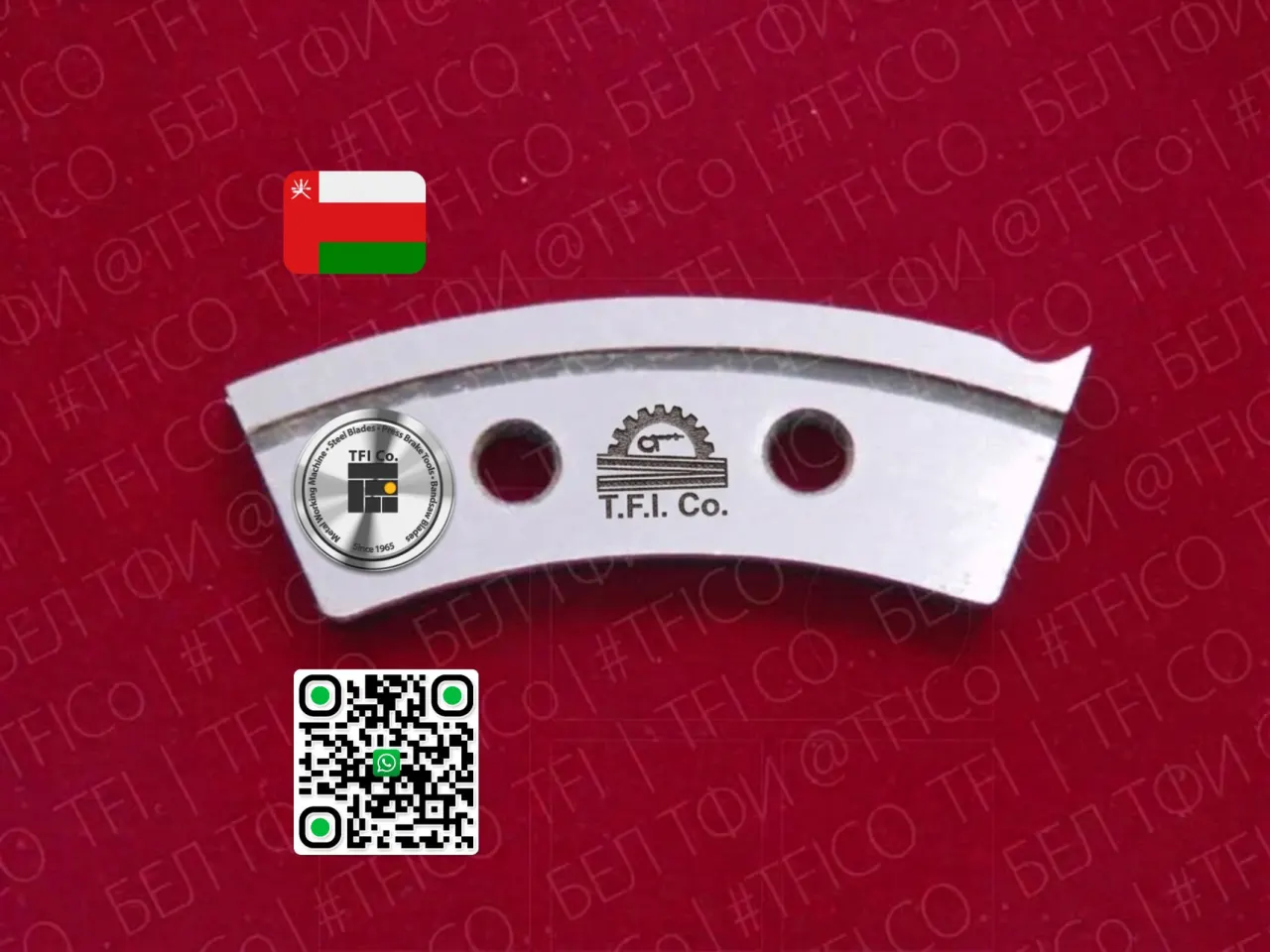 Curved Arc Knives for Industrial Carton Machines, Oman Arc Knives for Carton Industrial Machines Arc knives curve for carton industrial machines and s
