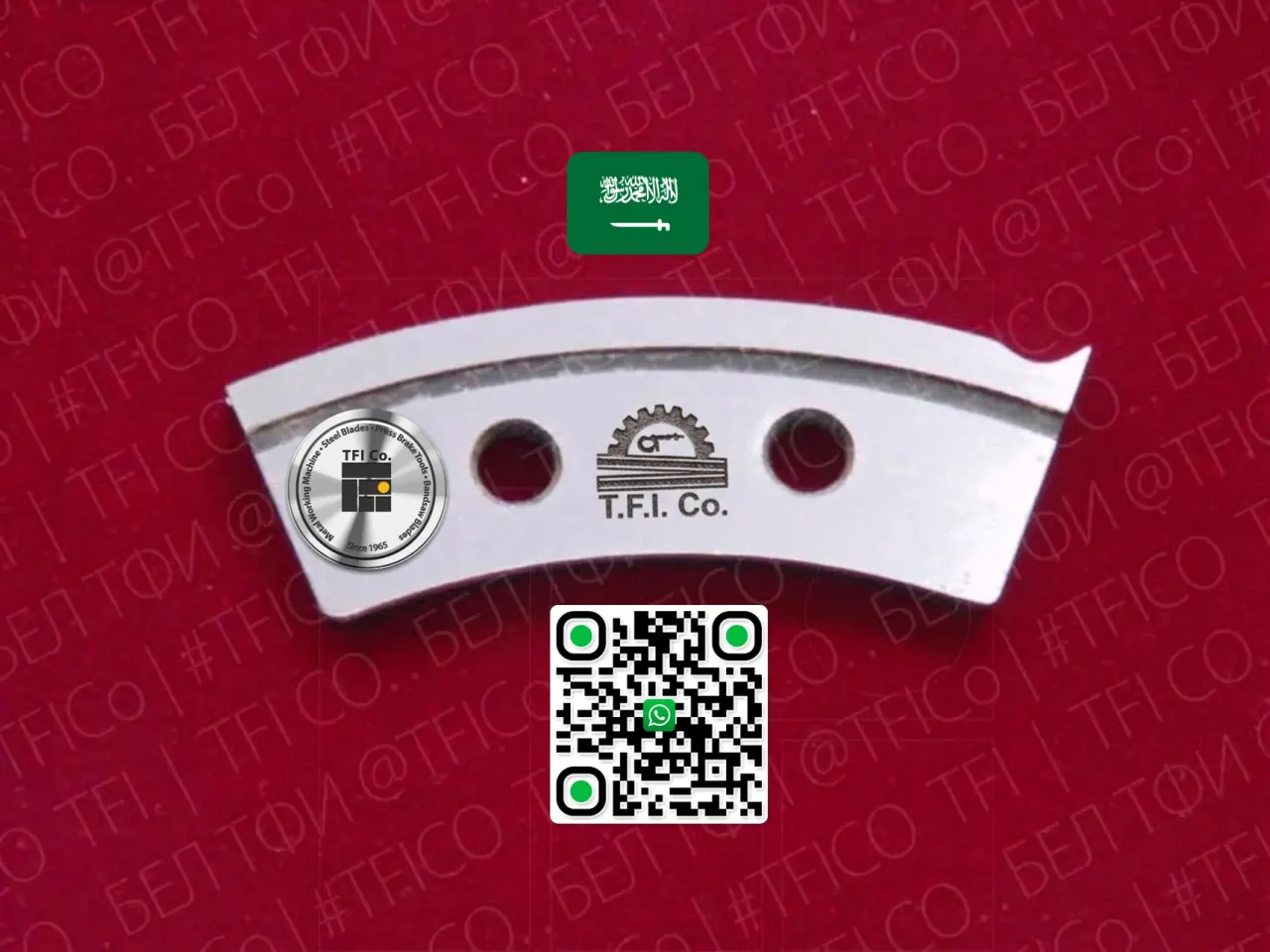 Curved Arc Knives for Carton Machinery, Saudi Arabia Arc knives curve for carton industrial machines Arc knives curve for carton industrial machines,